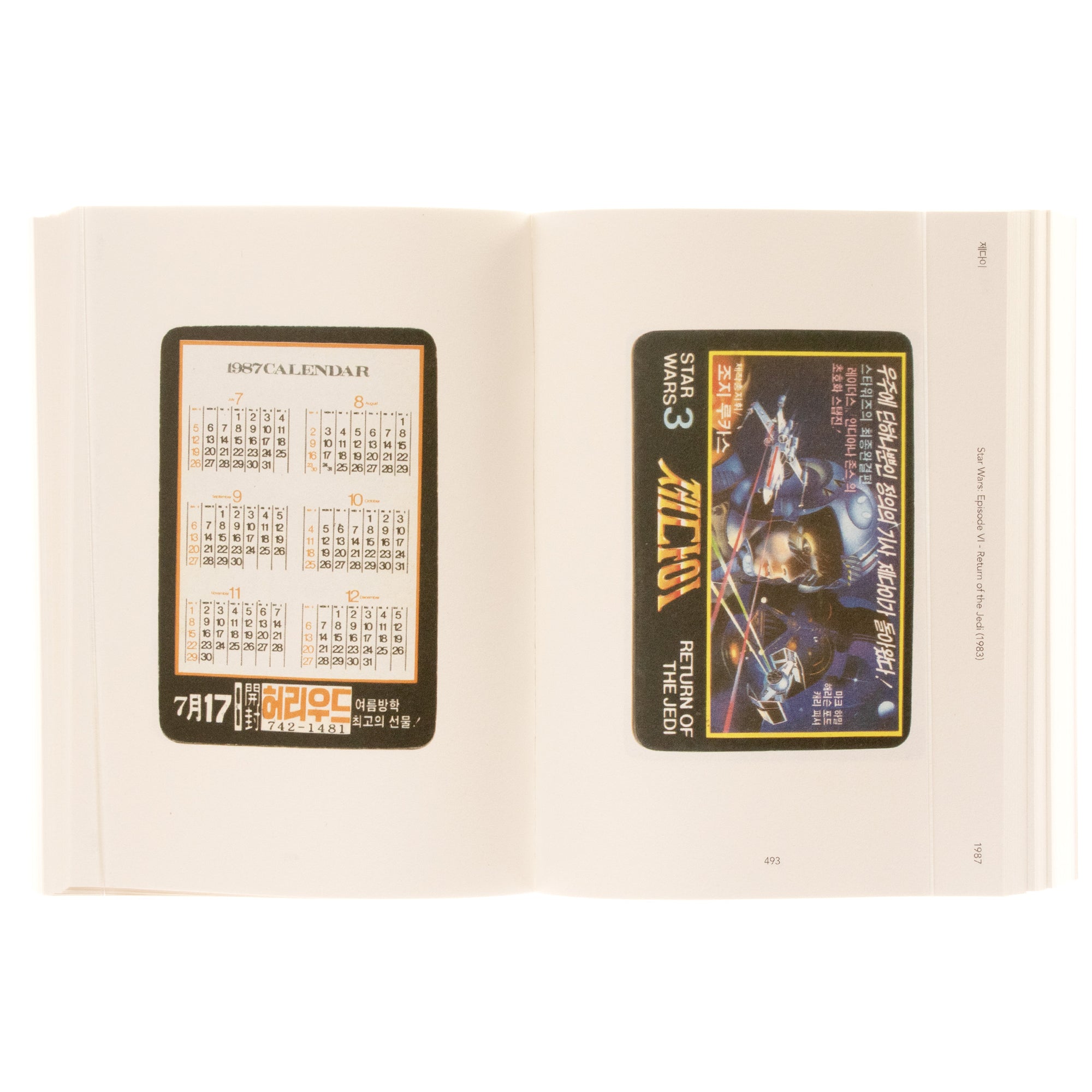 Movie Card Collection Archive 2