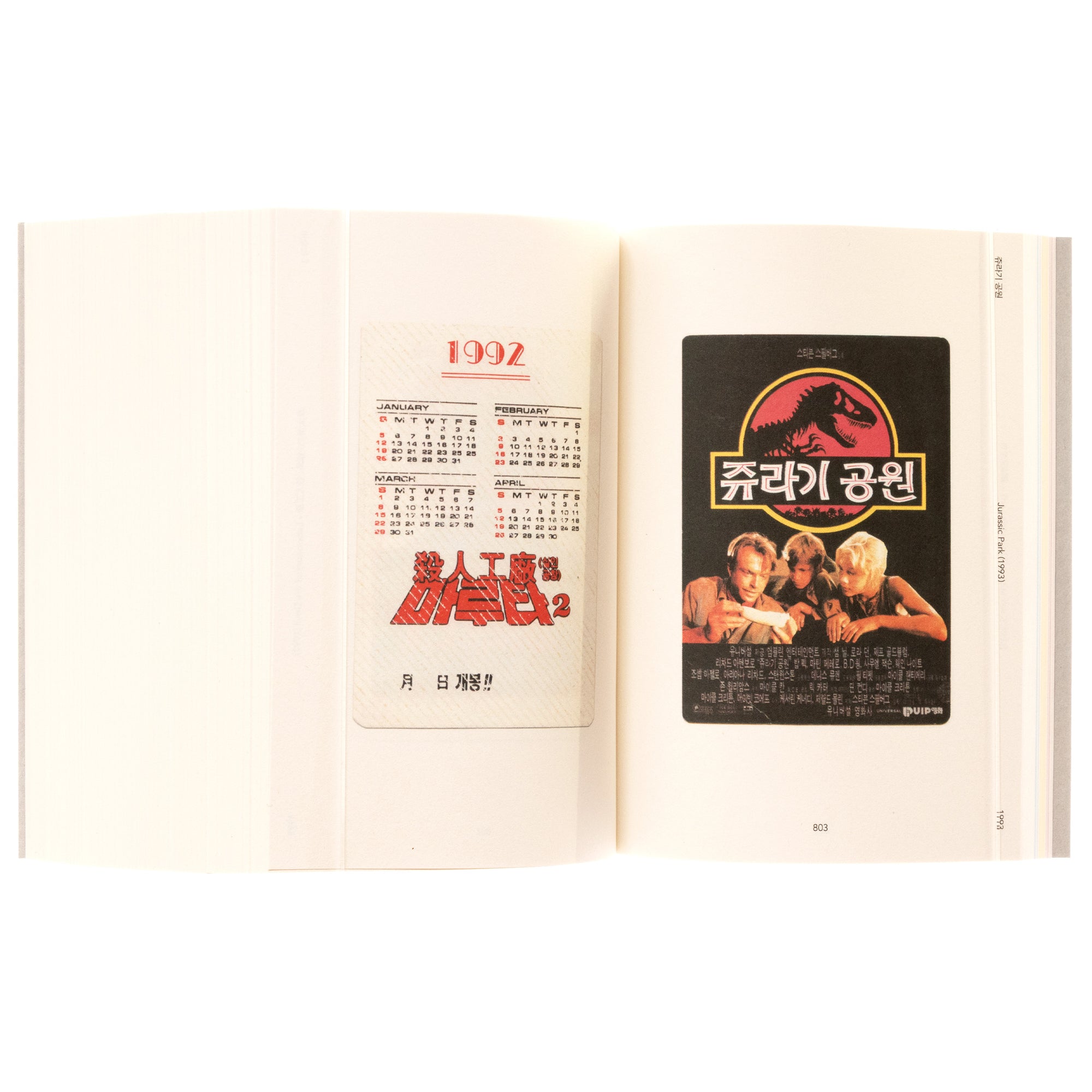 Movie Card Collection Archive 3