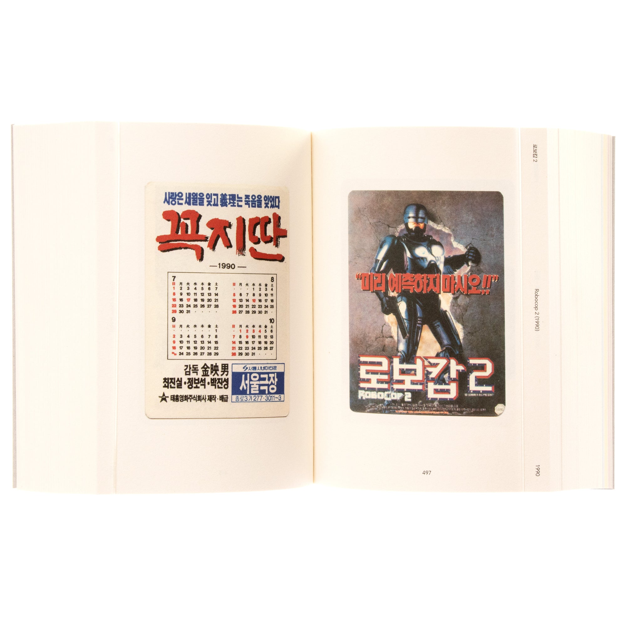 Movie Card Collection Archive 3