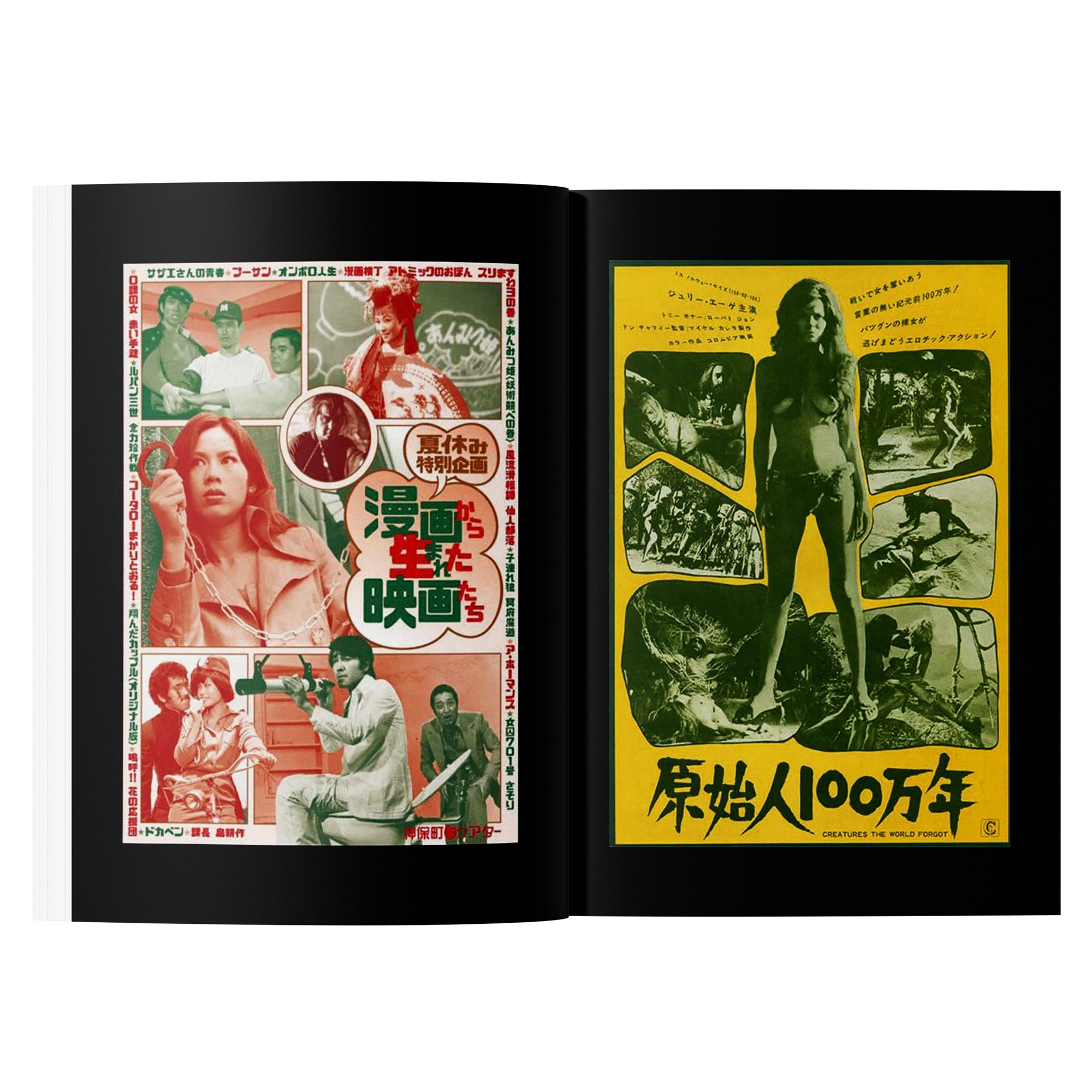 Movie Posters From Japan (1920-2010)