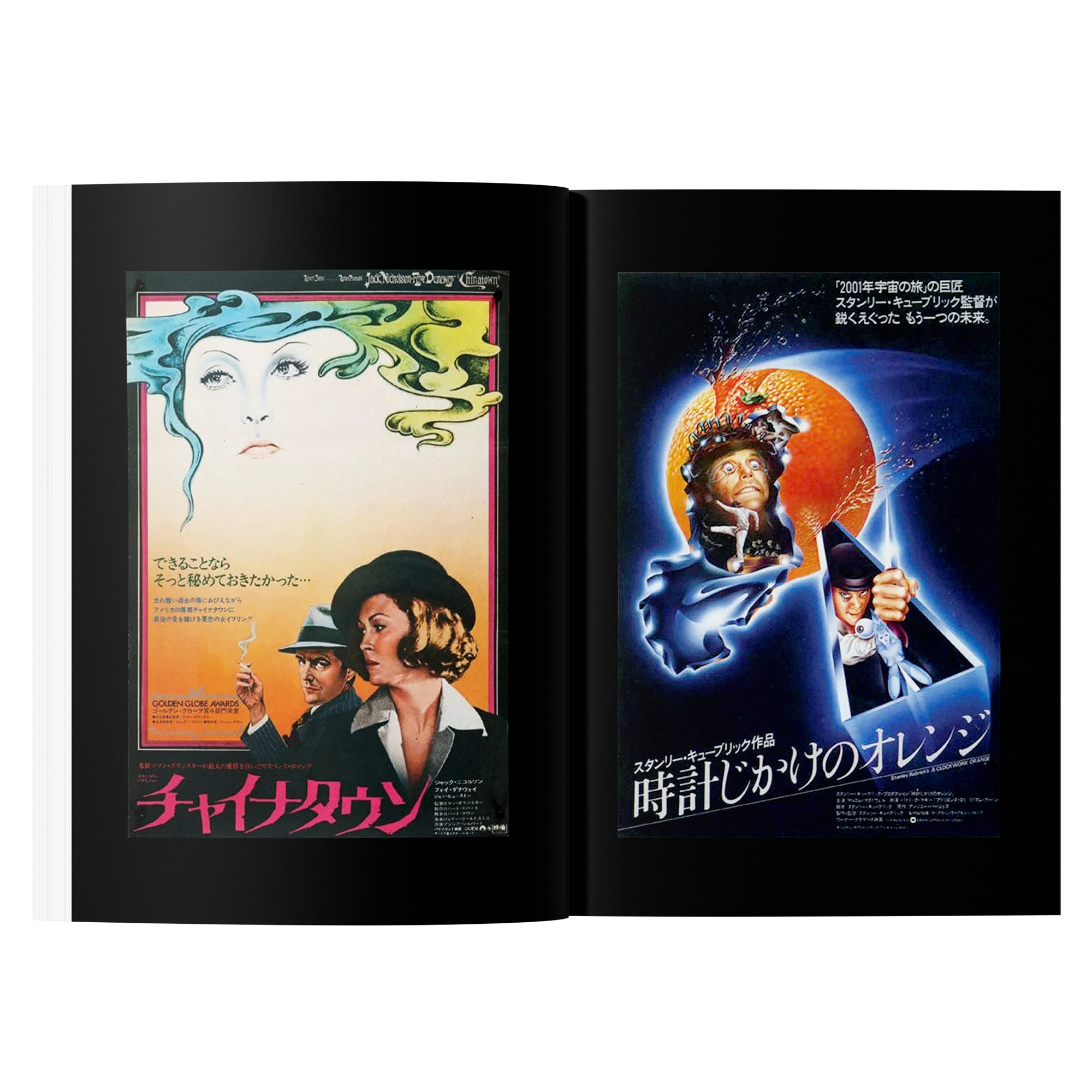 Movie Posters From Japan (1920-2010)