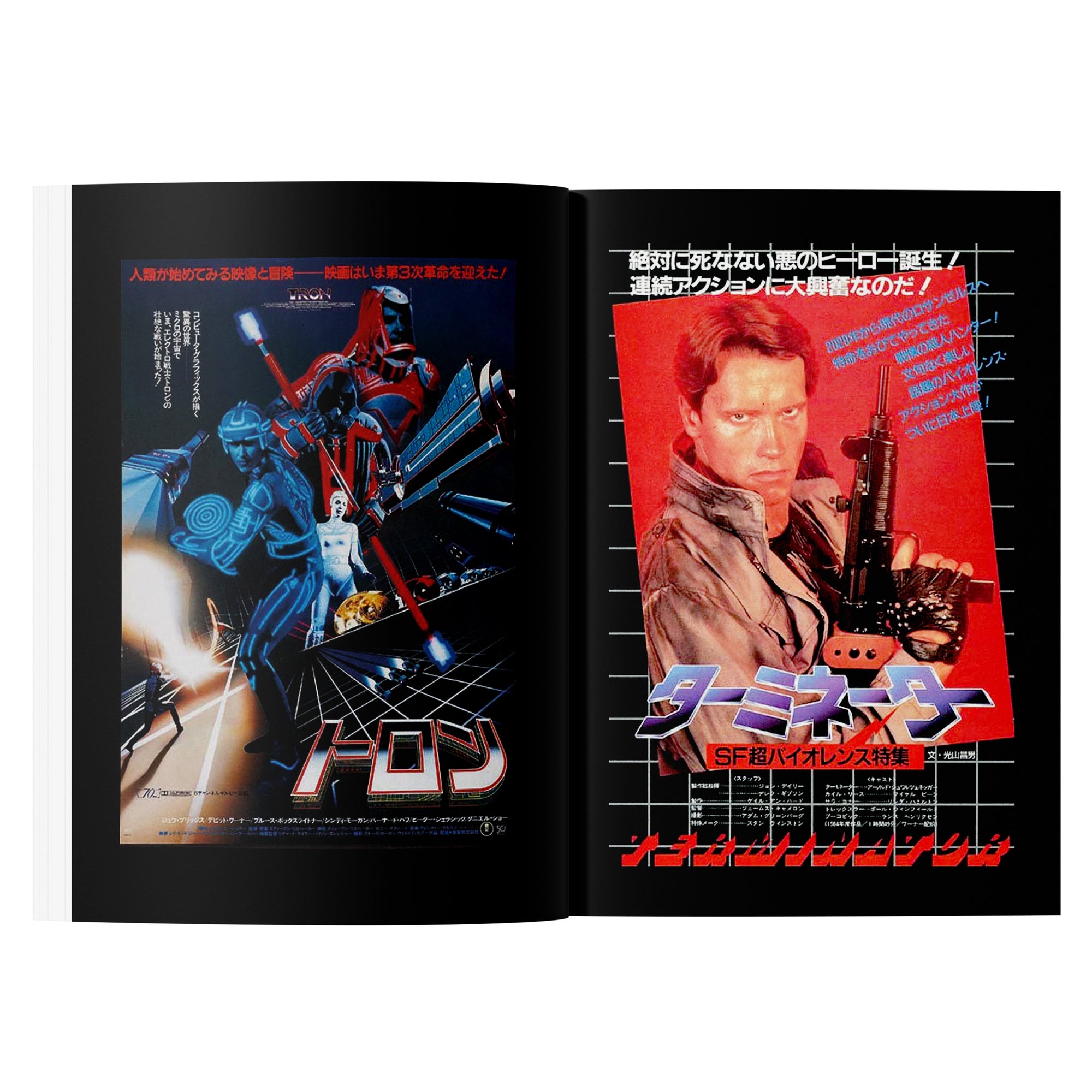 Movie Posters From Japan (1920-2010)