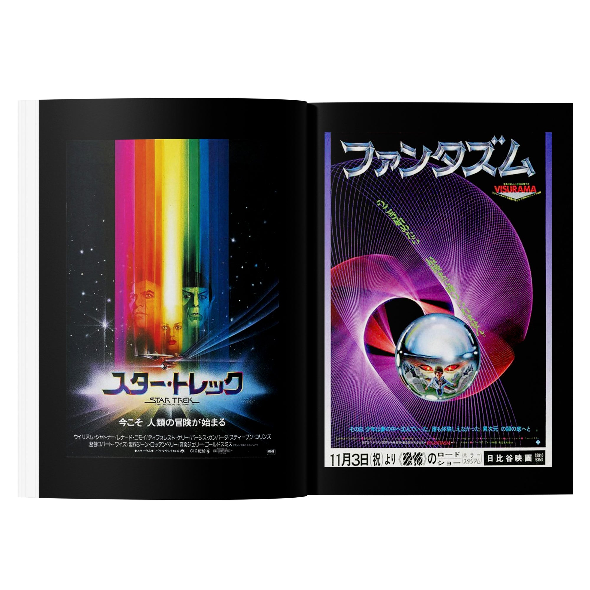 Movie Posters From Japan (1920-2010)