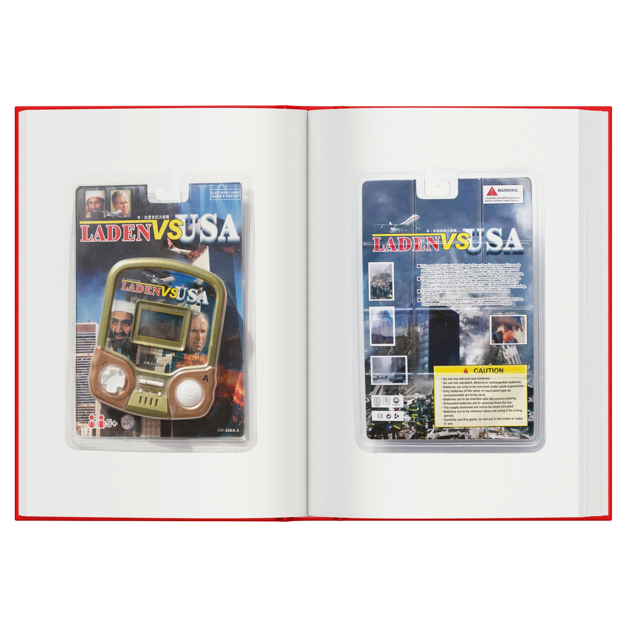 Never Forget: Souvenirs from The Gulf War & The War on Terror