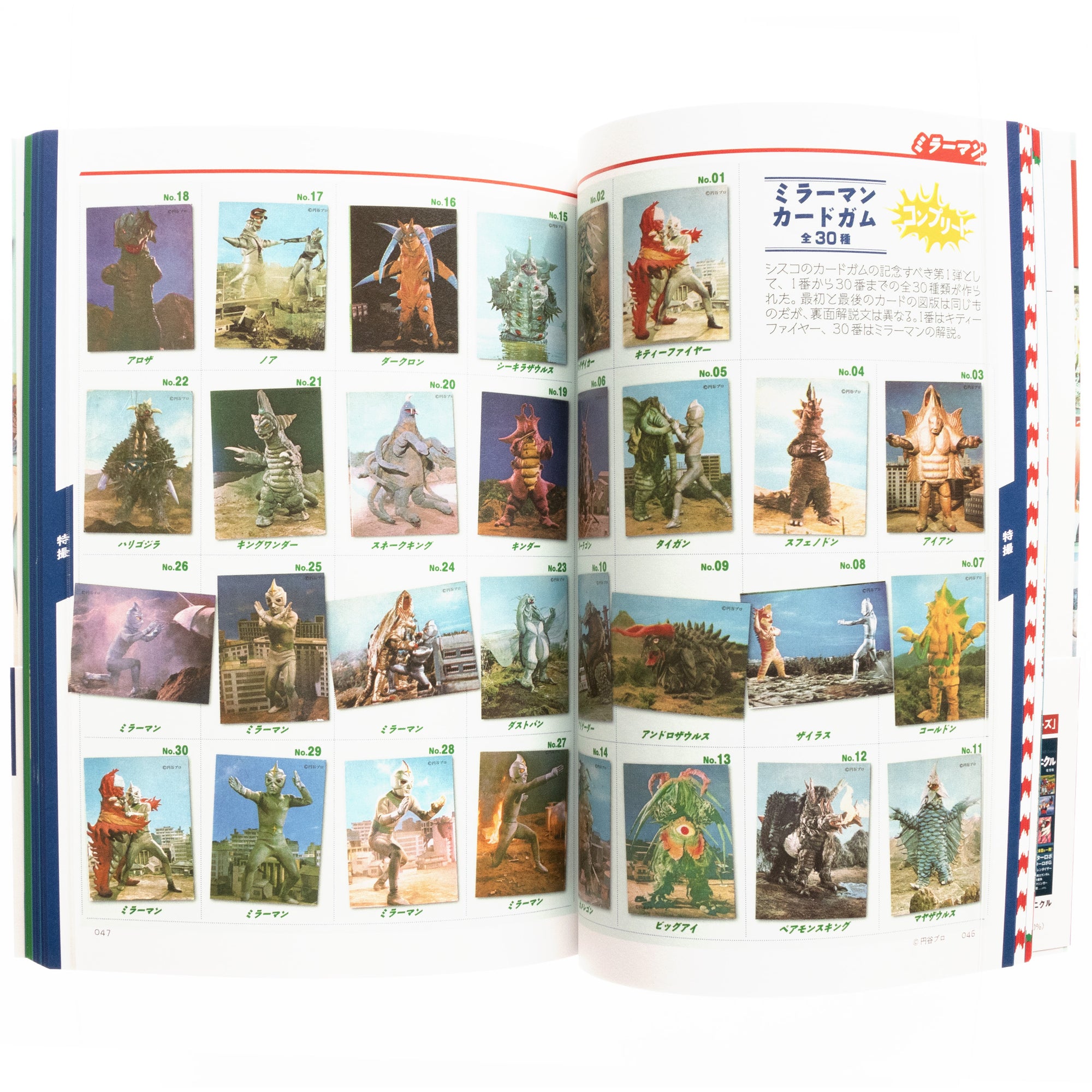 Encyclopedia of Nostalgic Japanese Trading Cards