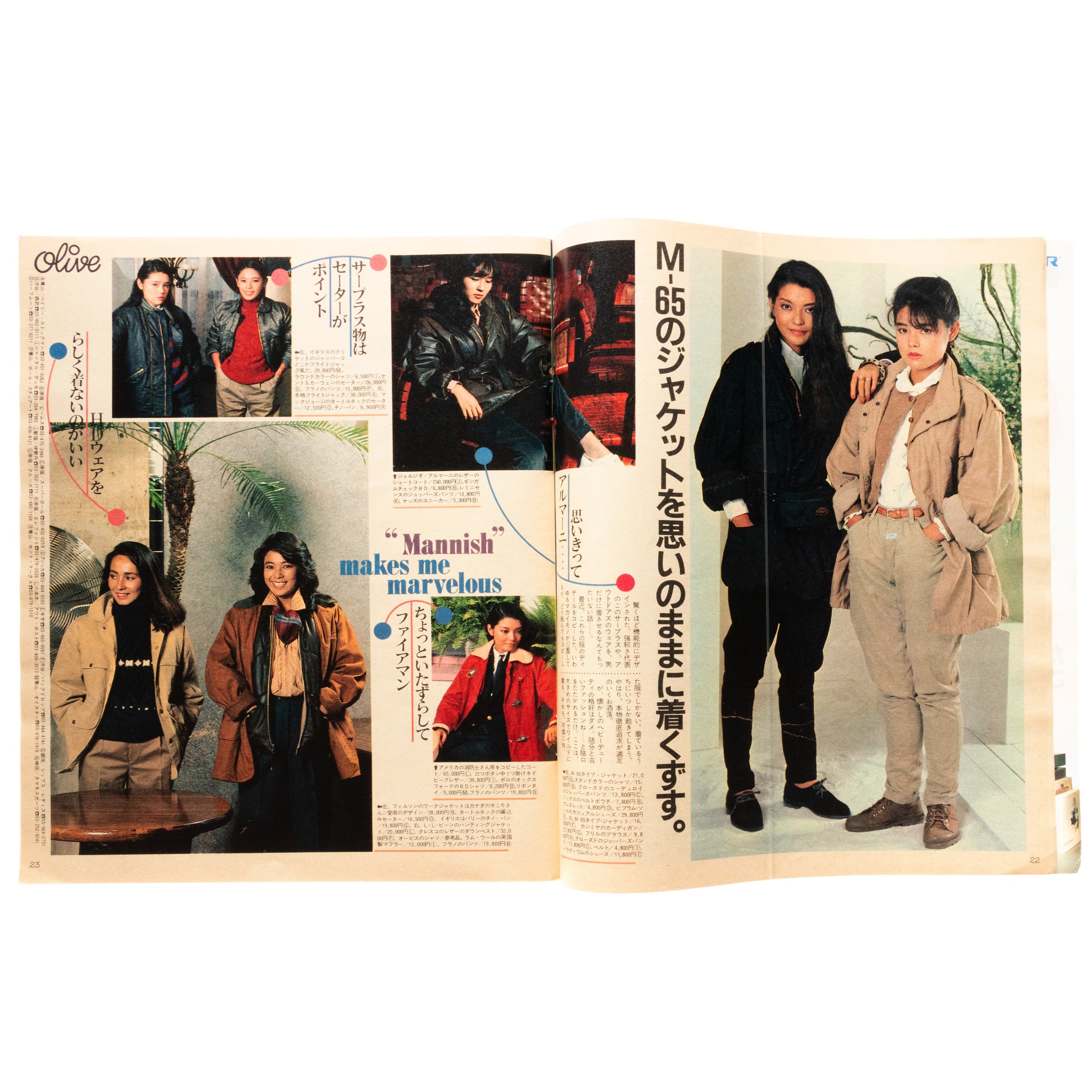 Olive Magazine (5 November, 1981) – LOCK BOOKS