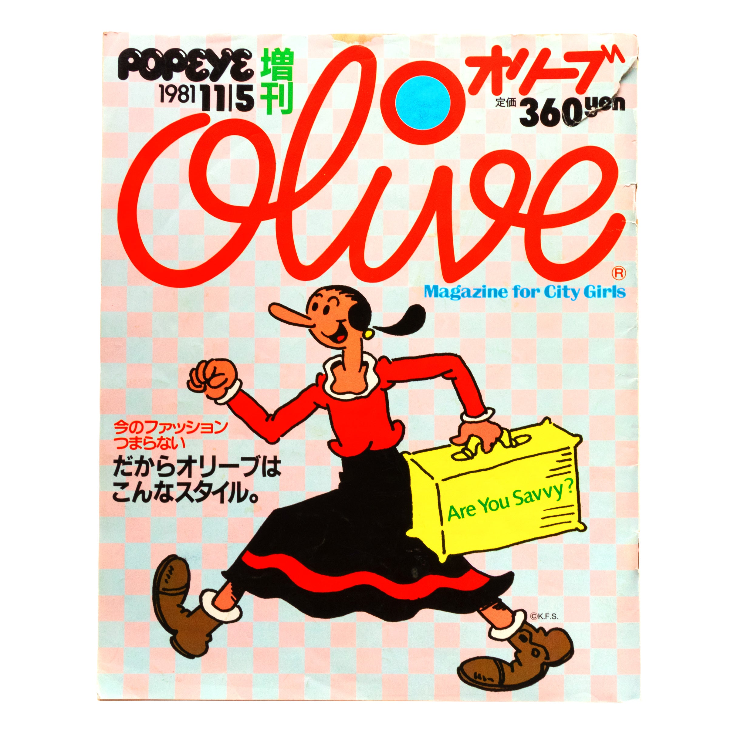 Olive Magazine (5 November, 1981) – LOCK BOOKS