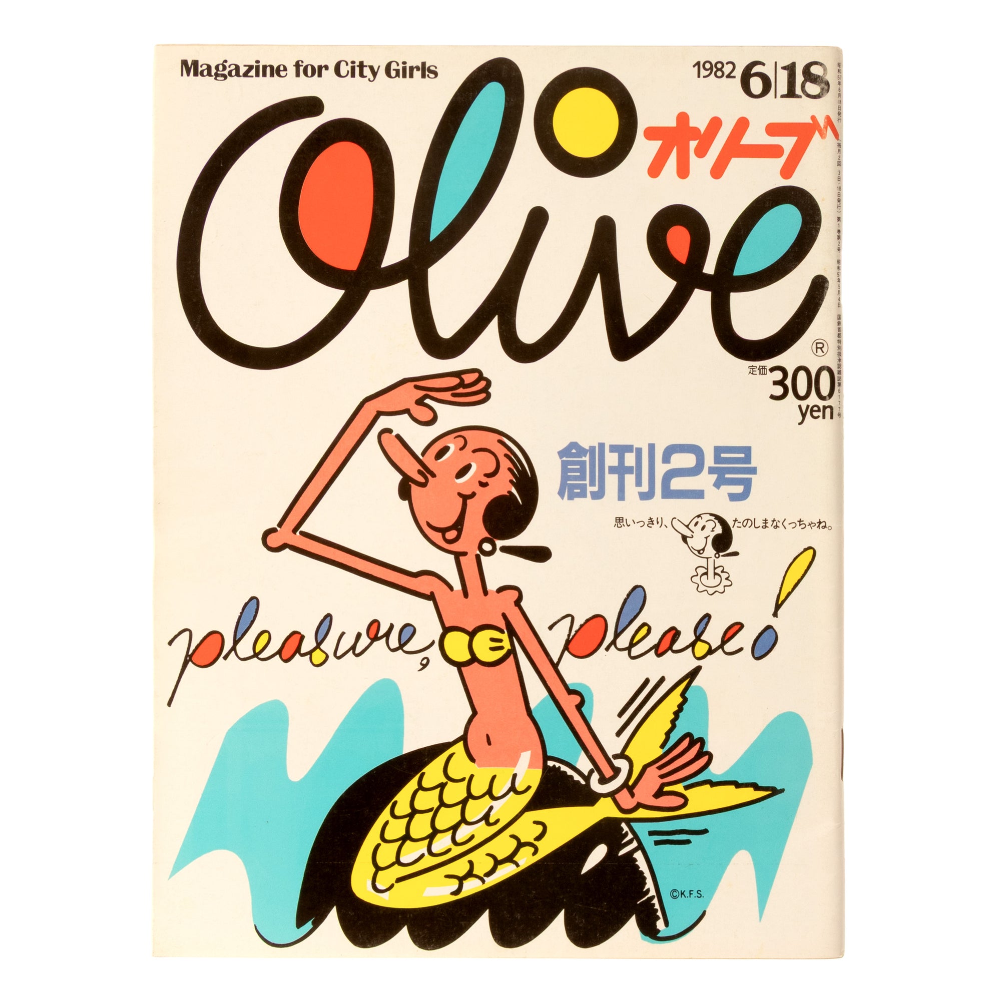 Olive Magazine (June 18, 1982)