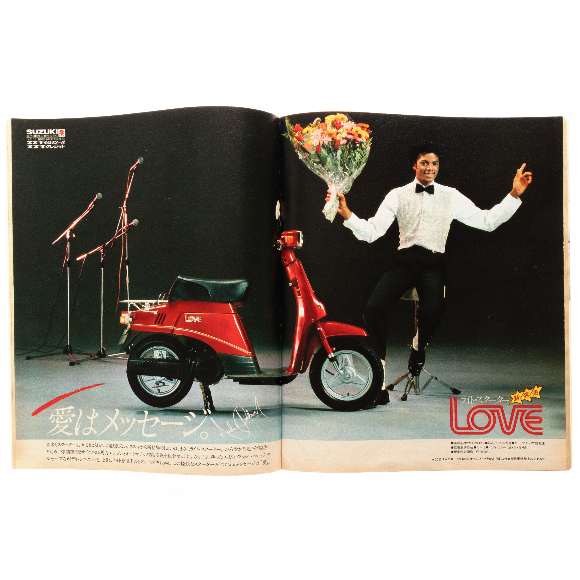 Olive Magazine (5 April, 1982) – LOCK BOOKS