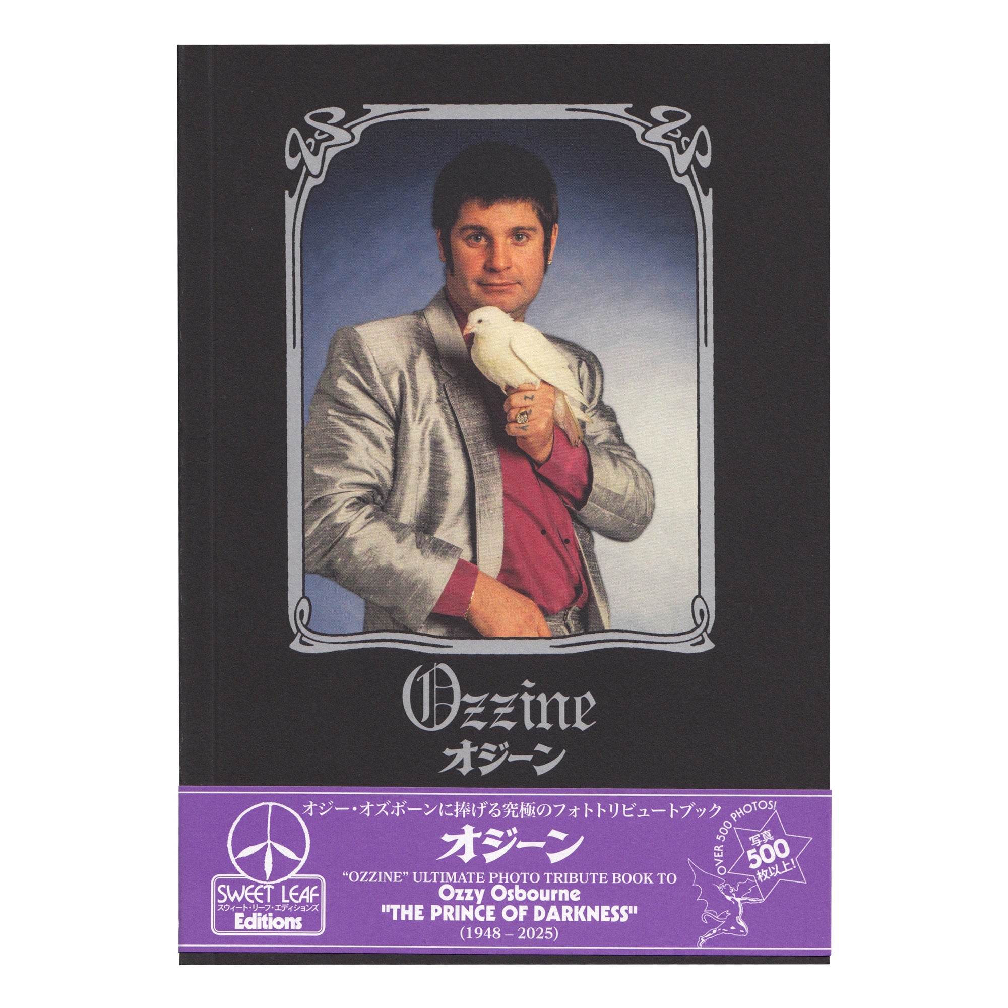 Ozzine (オジーン)