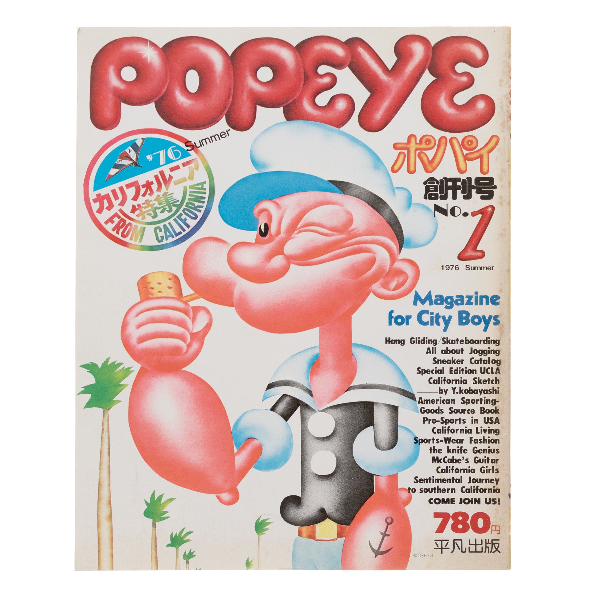 Popeye Magazine Issue. 1 (August 1, 1976)