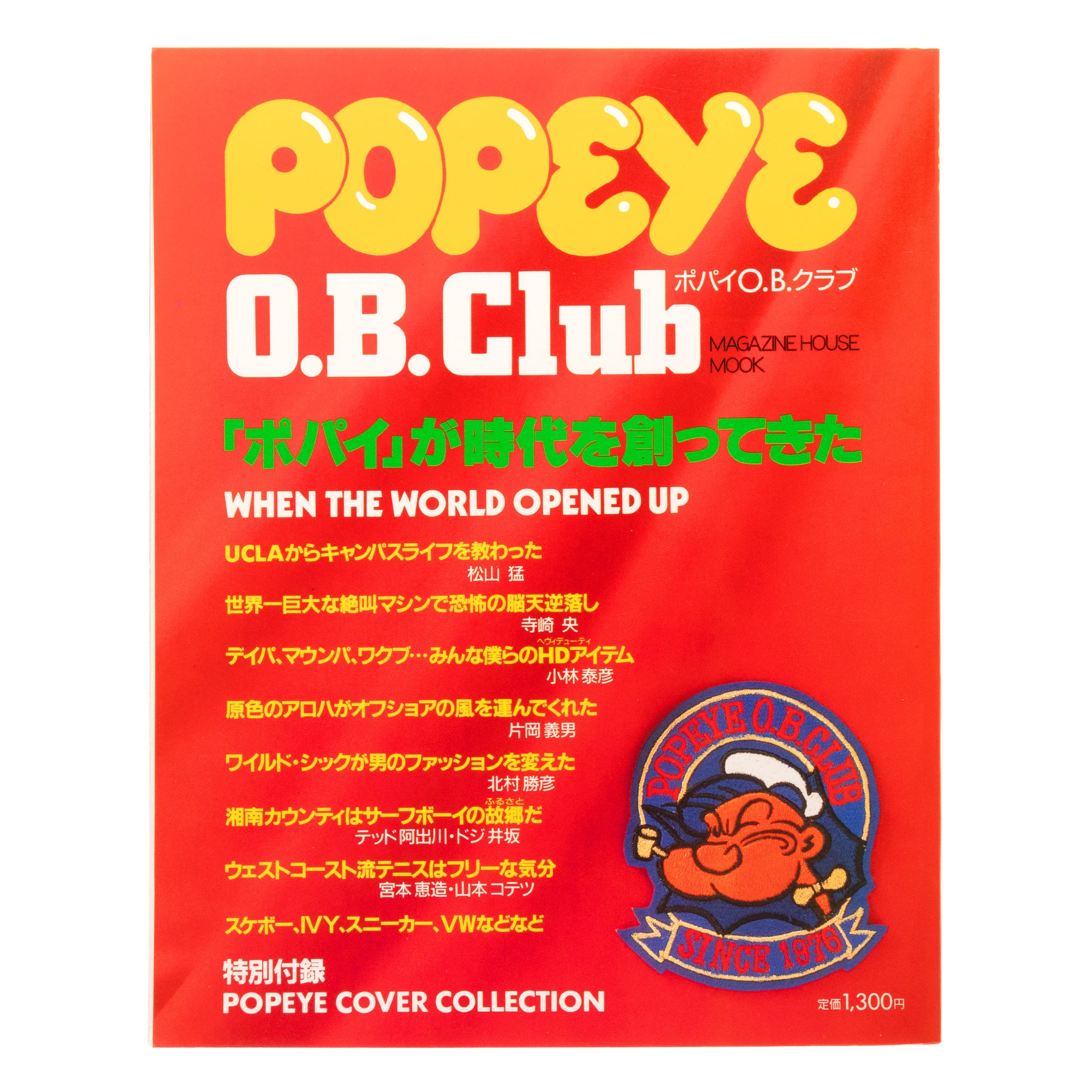 Popeye O.B. Club "Cover Collection"