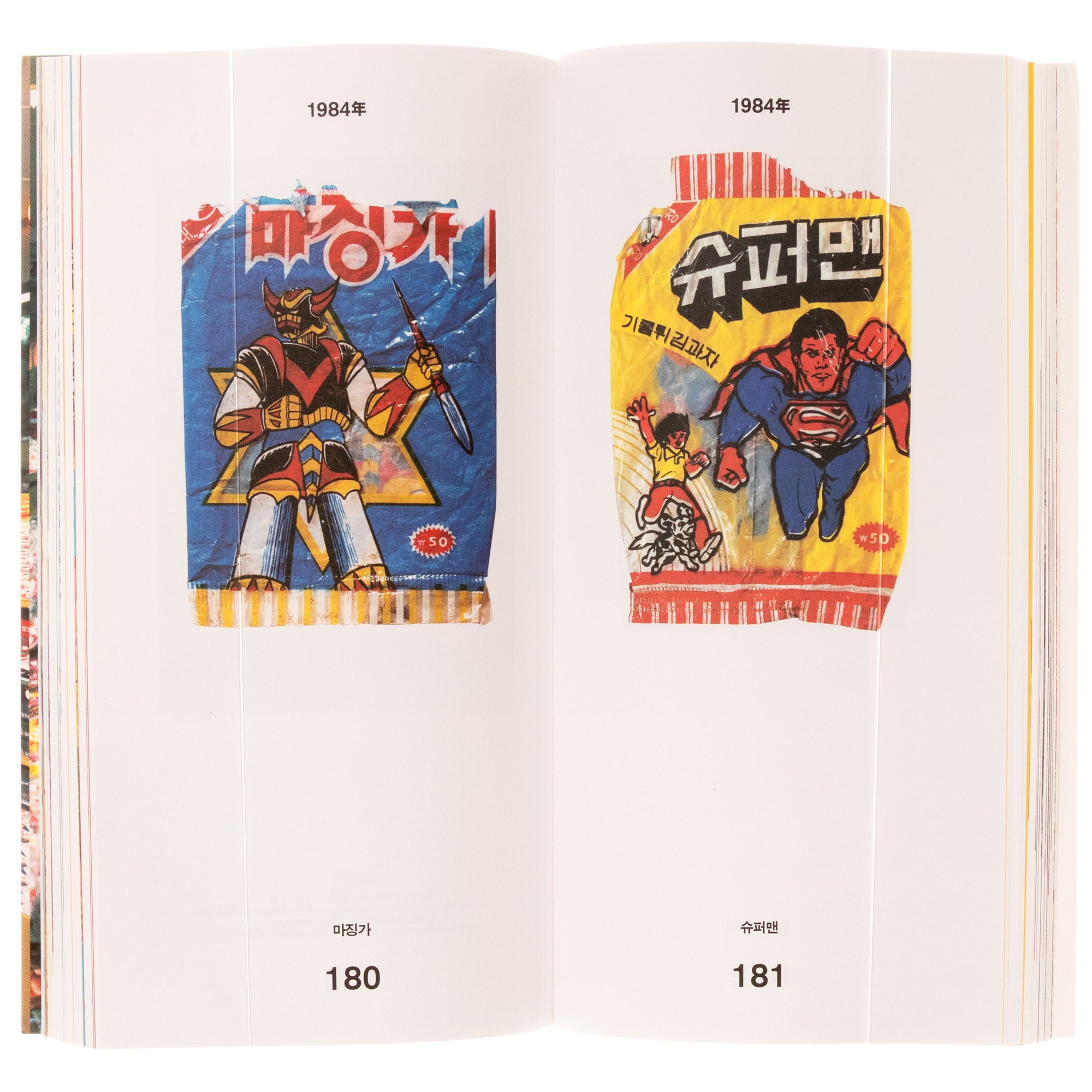 20th Century Retro Archive Series 2: Snack Foods Packaging