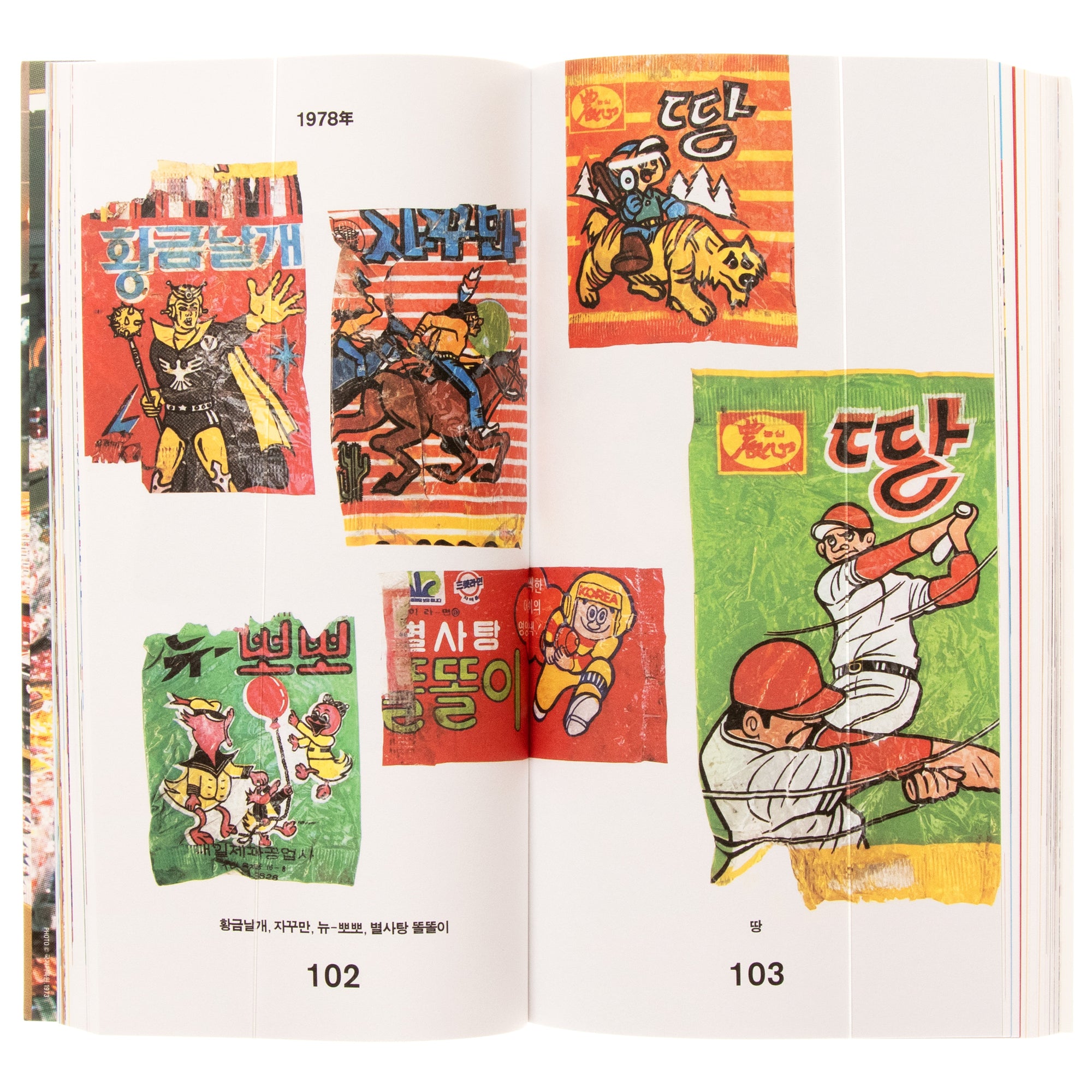 20th Century Retro Archive Series 2: Snack Foods Packaging