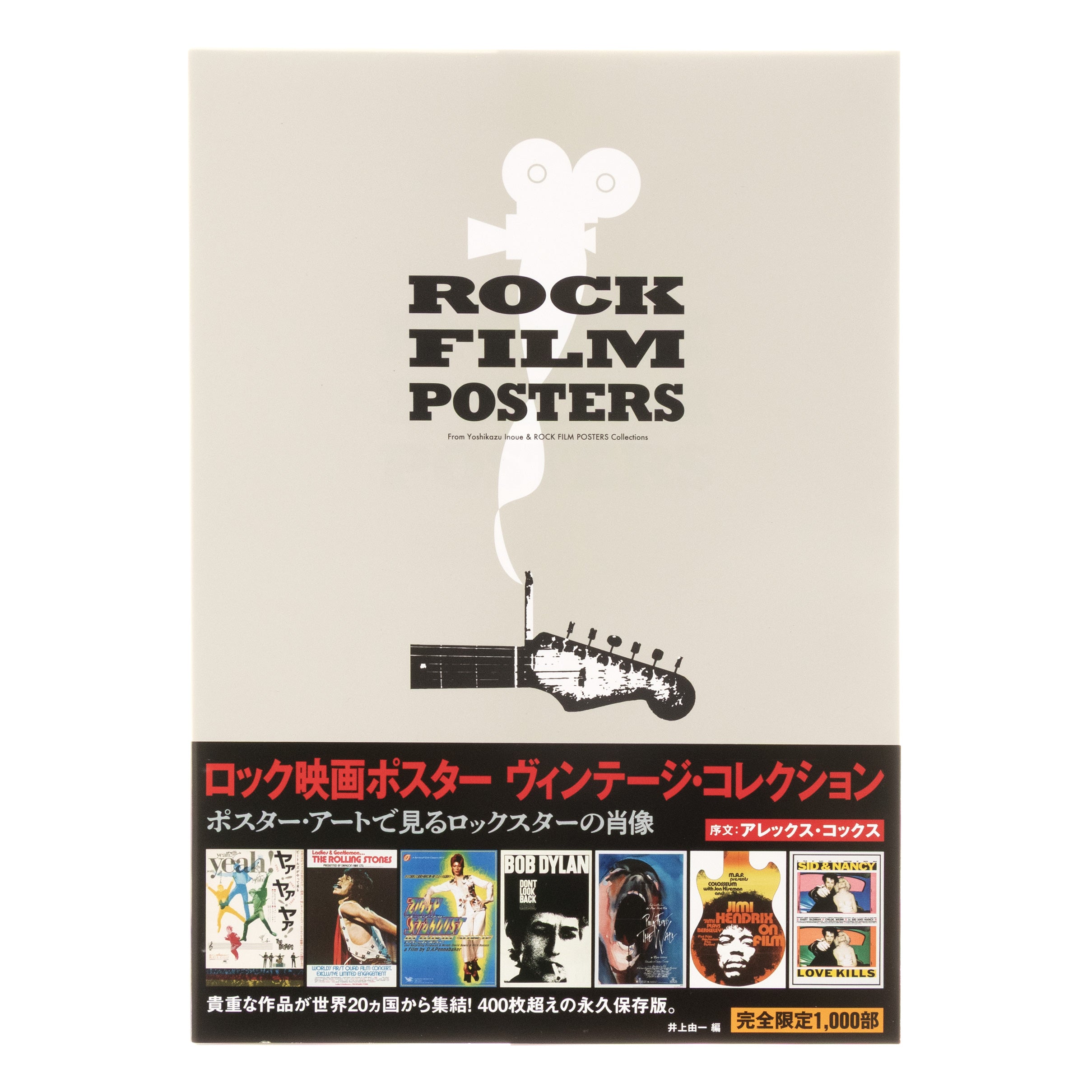 踊り子　Vintage poster Japanese – LOCK BOOKS
