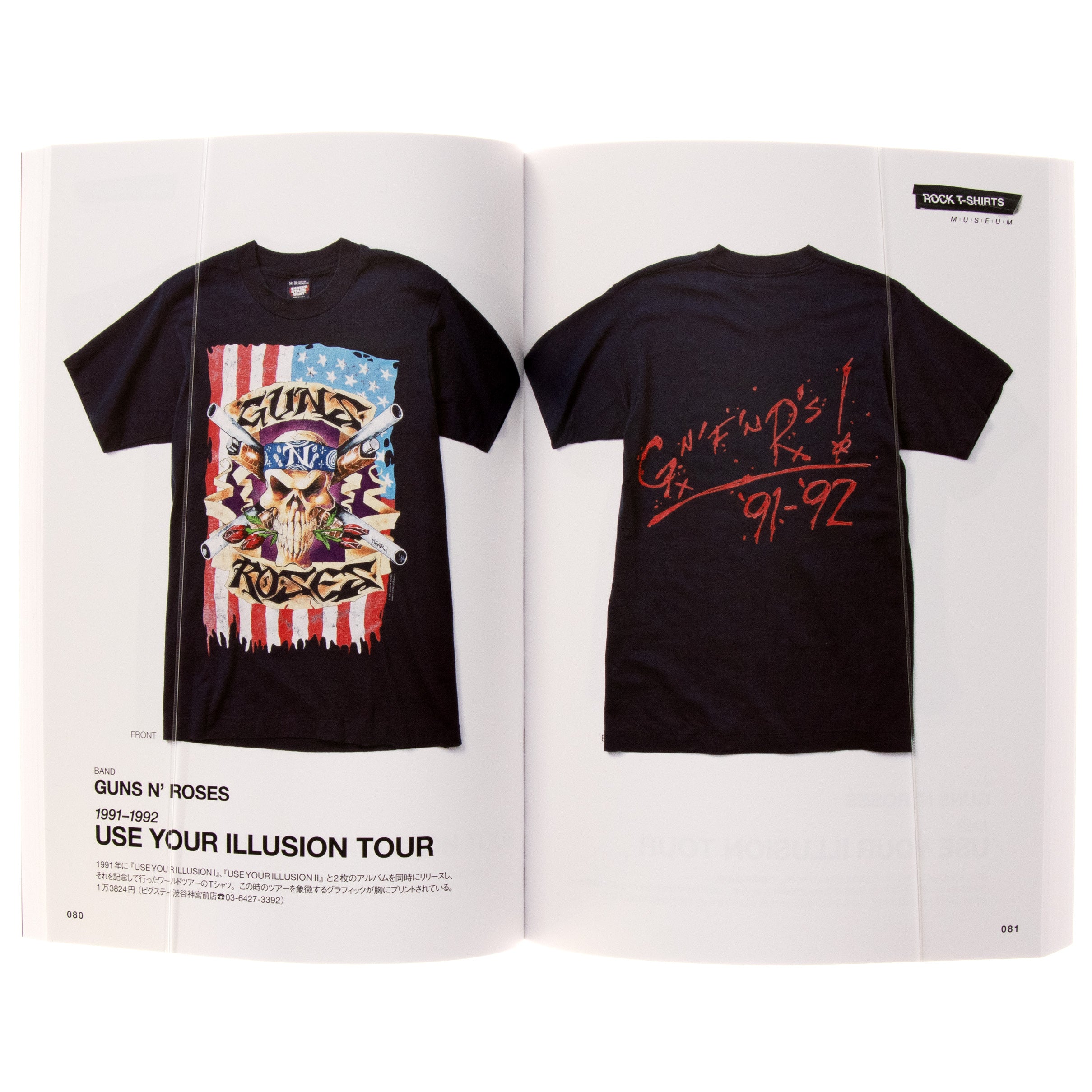 Rock T-Shirts Museum – LOCK BOOKS