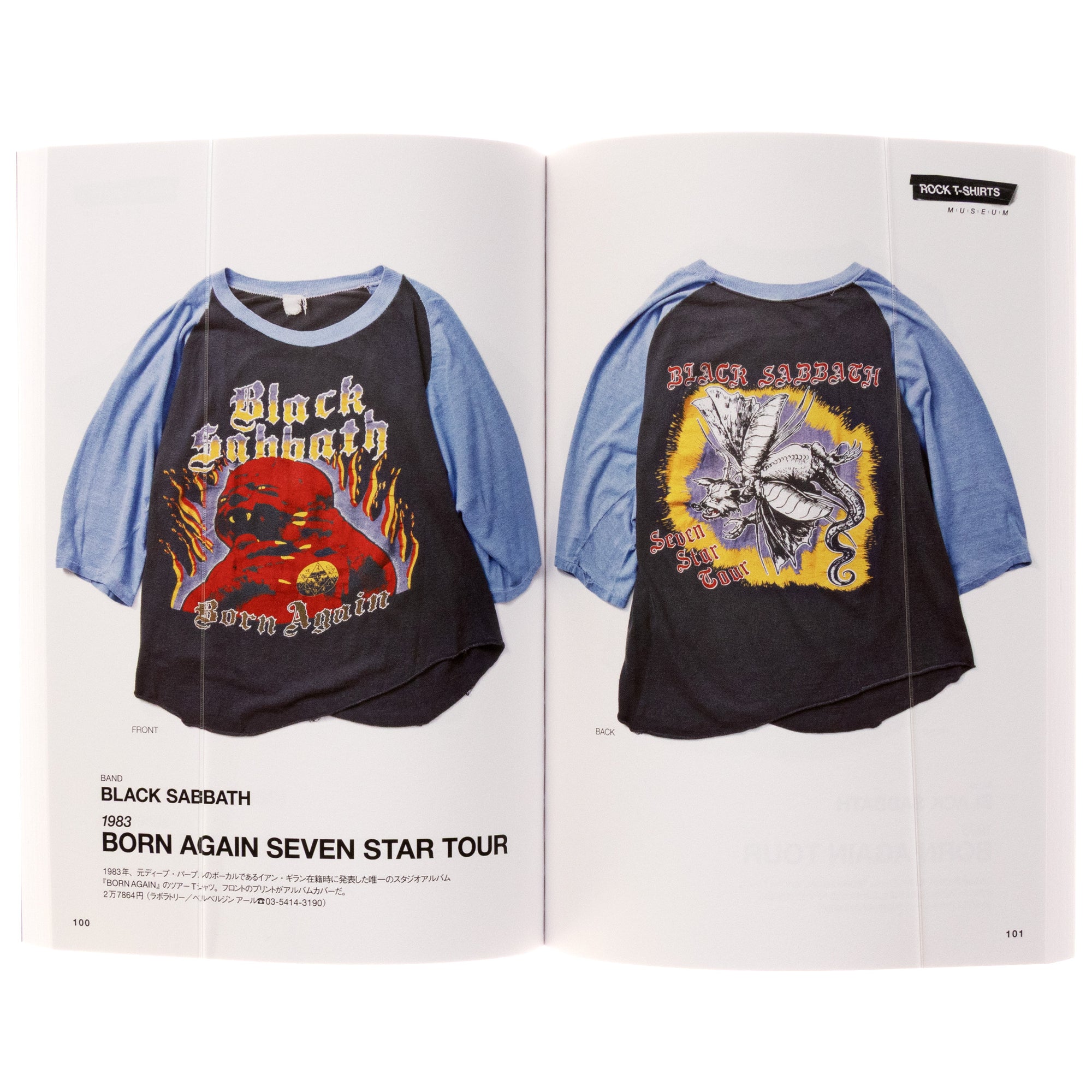 Rock T-Shirts Museum