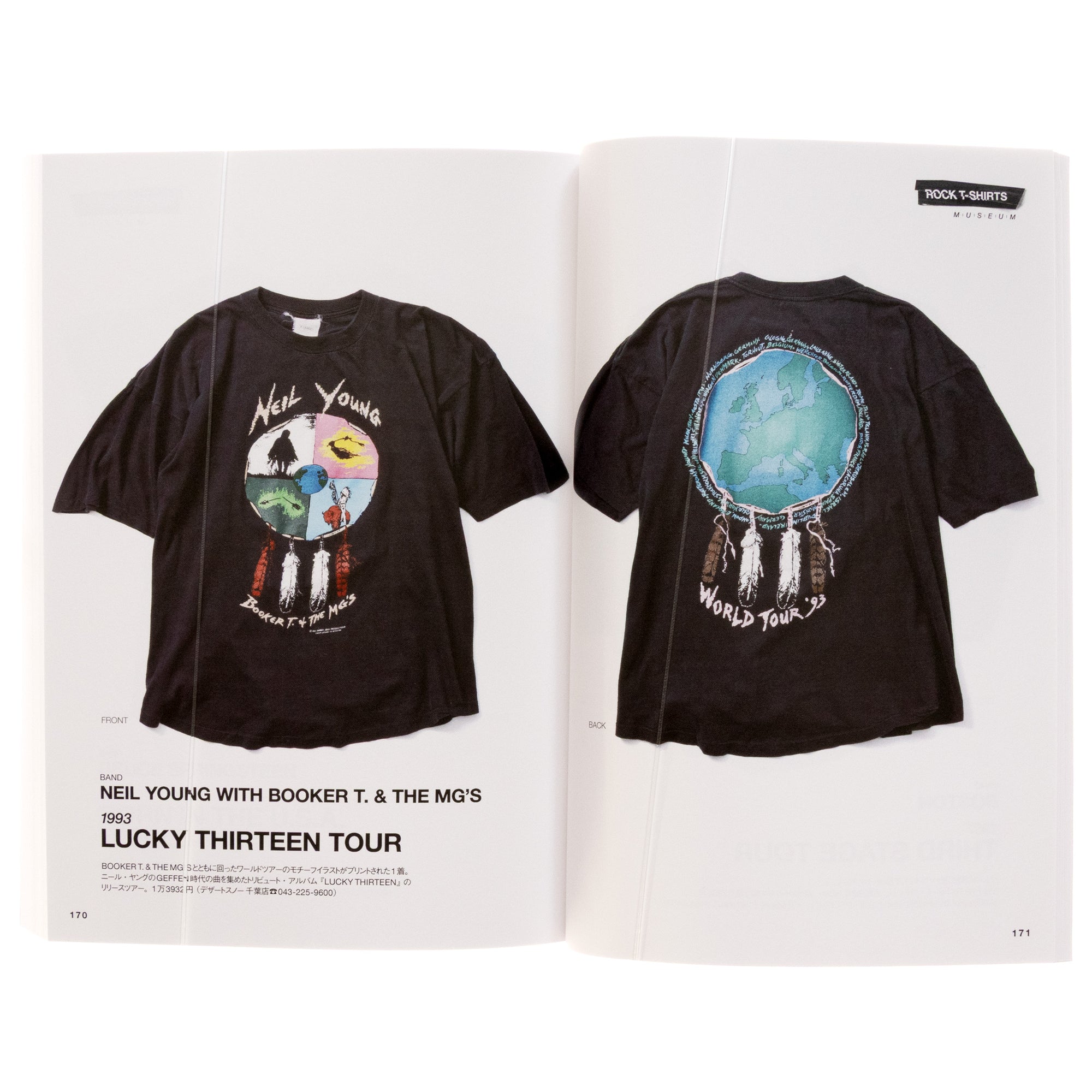 Rock T-Shirts Museum