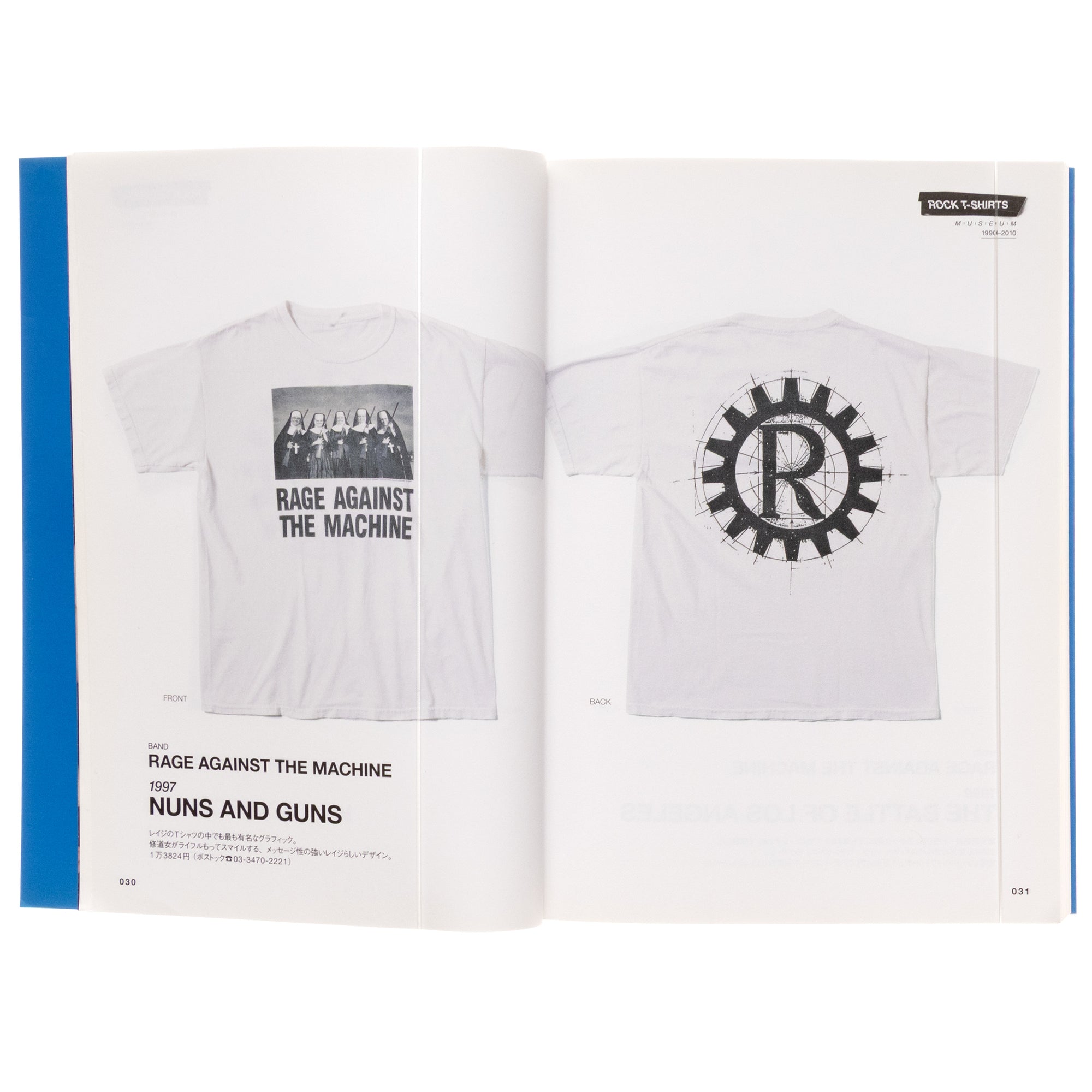 Rock T-Shirts Museum 1990-2010