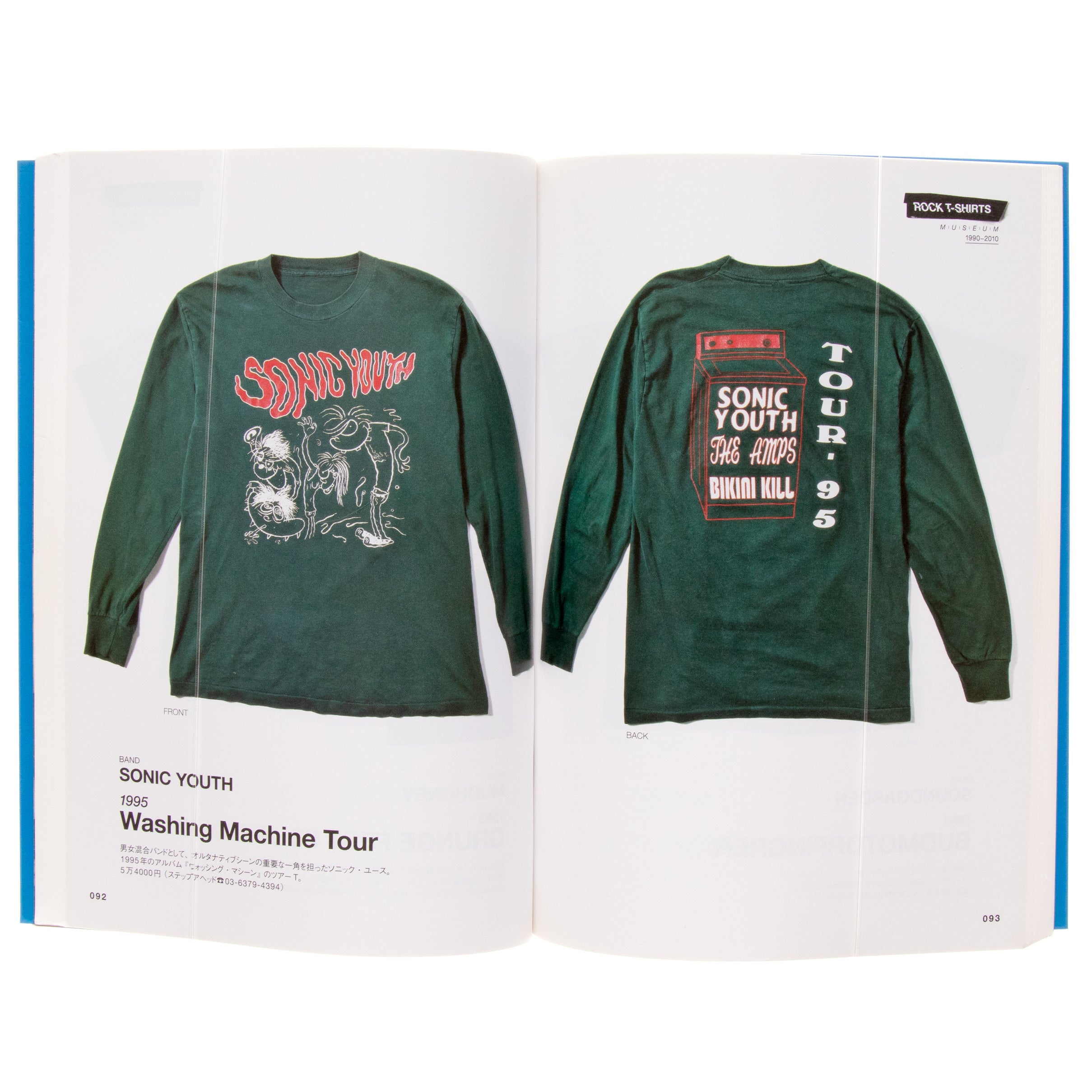 【希少】ROCK T-SHIRTS MUSEUM1990-2010 2冊セット ROCK T-SHIRTS MUSEUM 1990-2010 – World Club Lightning