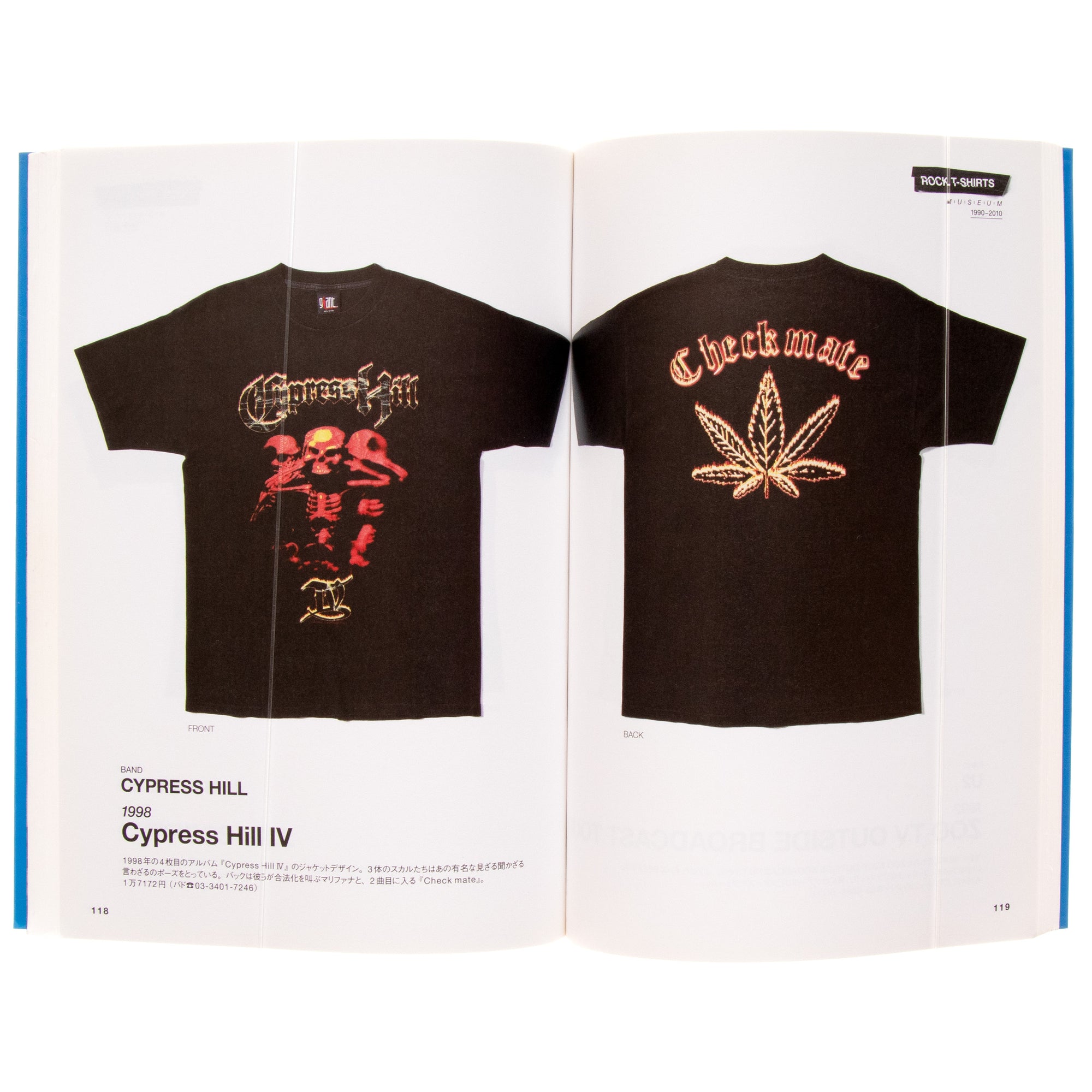 Rock T-Shirts Museum 1990-2010