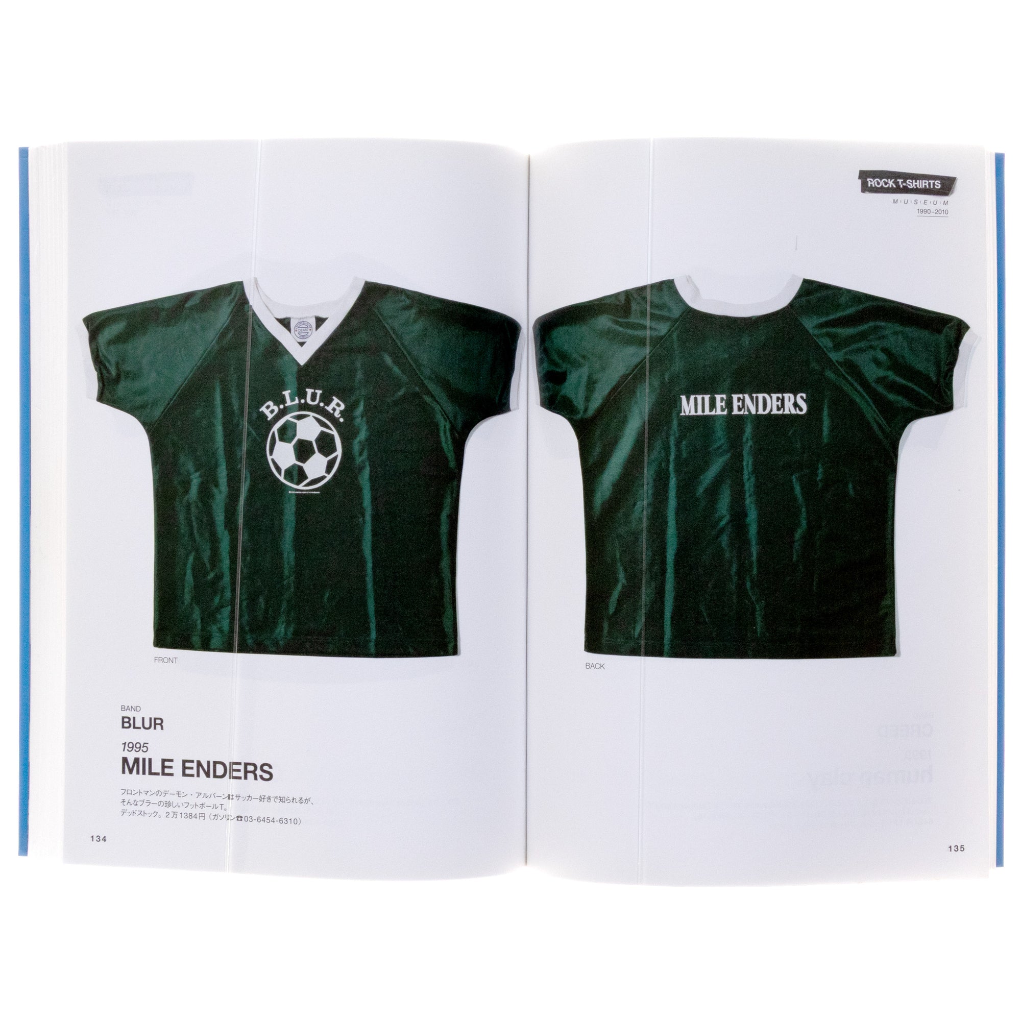 Rock T-Shirts Museum 1990-2010