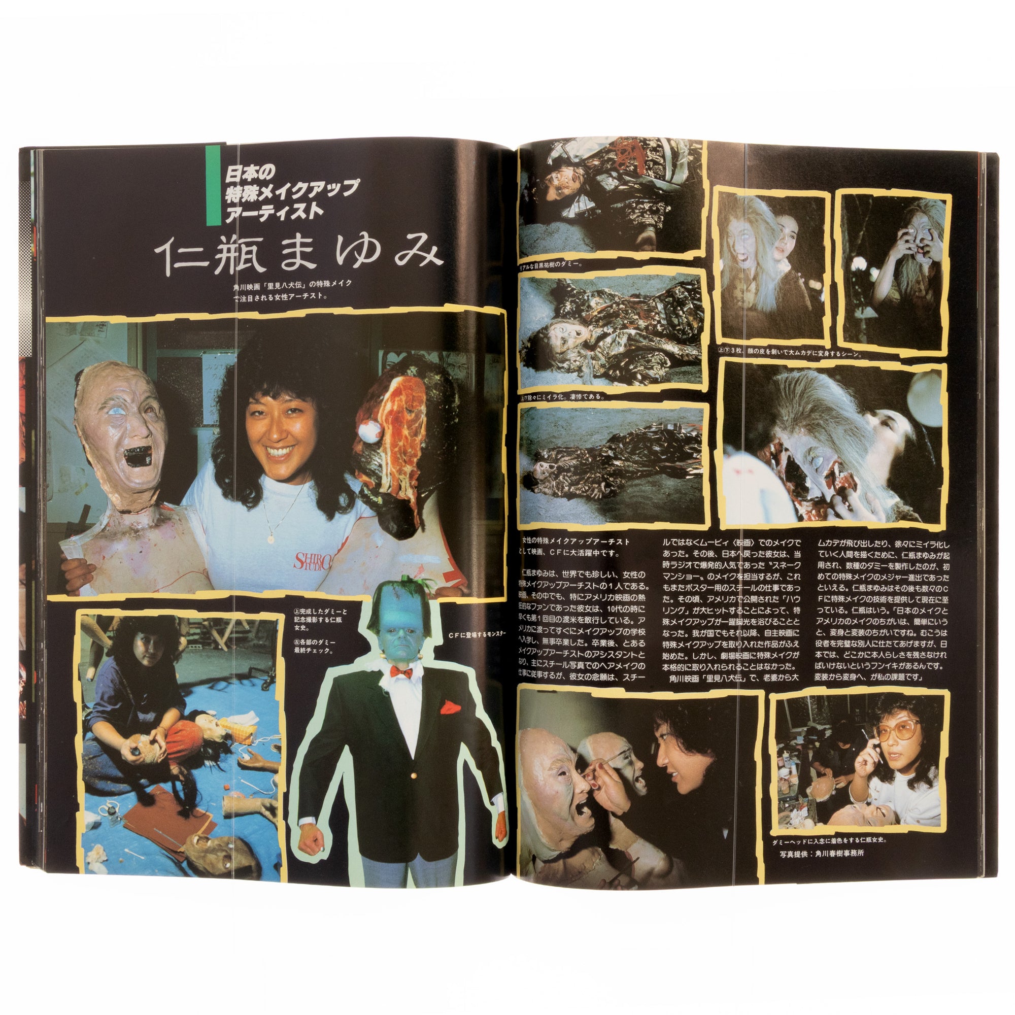Special Make-up in the Movie