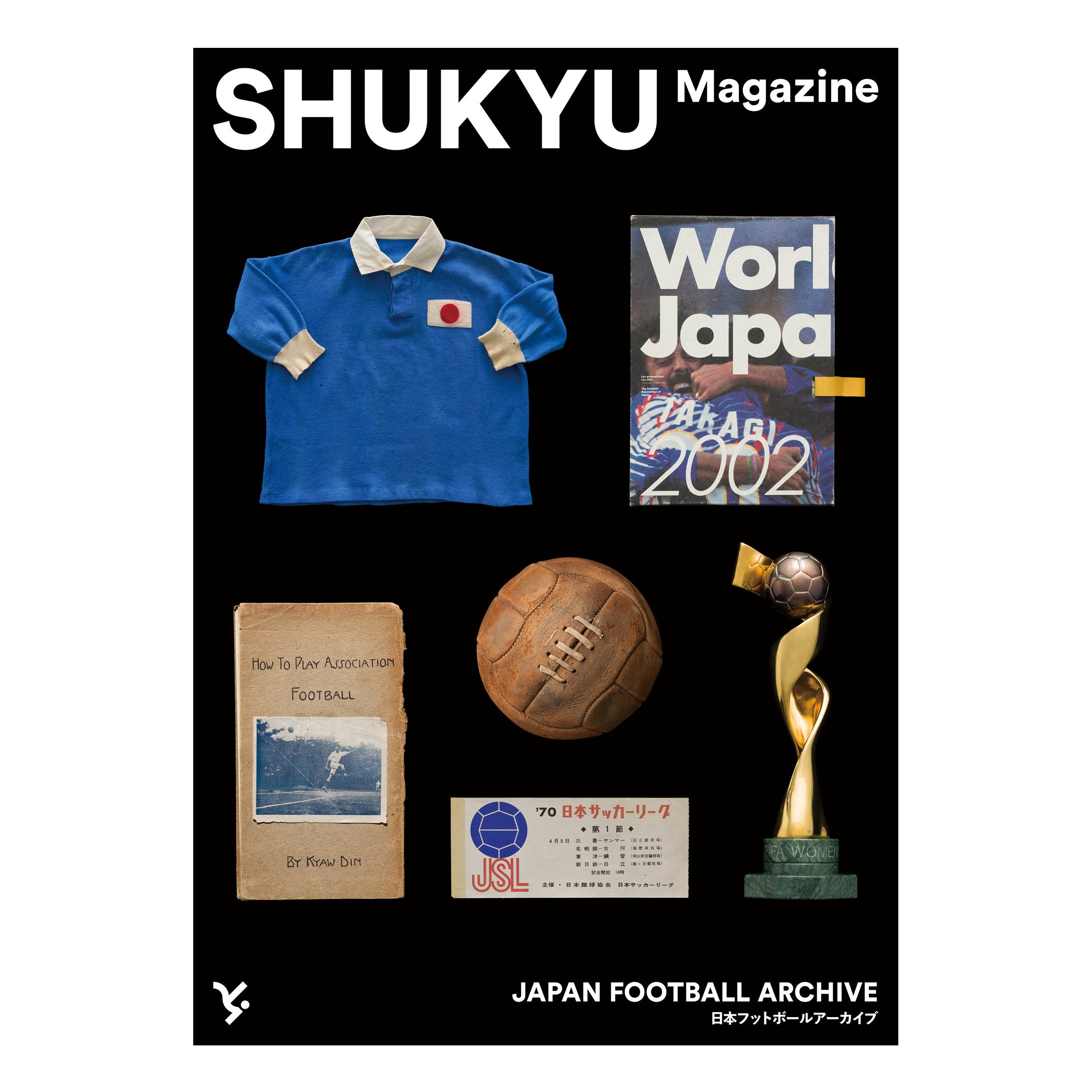 Amazon.co.jp: FC東京 マフラー 1998年JFL LAST SEASON J1昇格