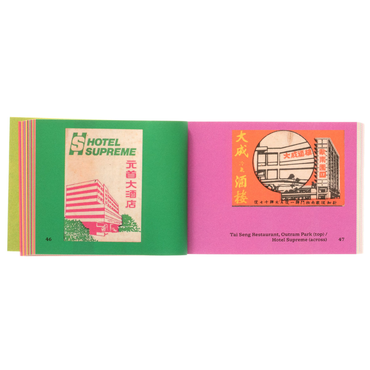 Striking! Advertising Matches from Singapore
