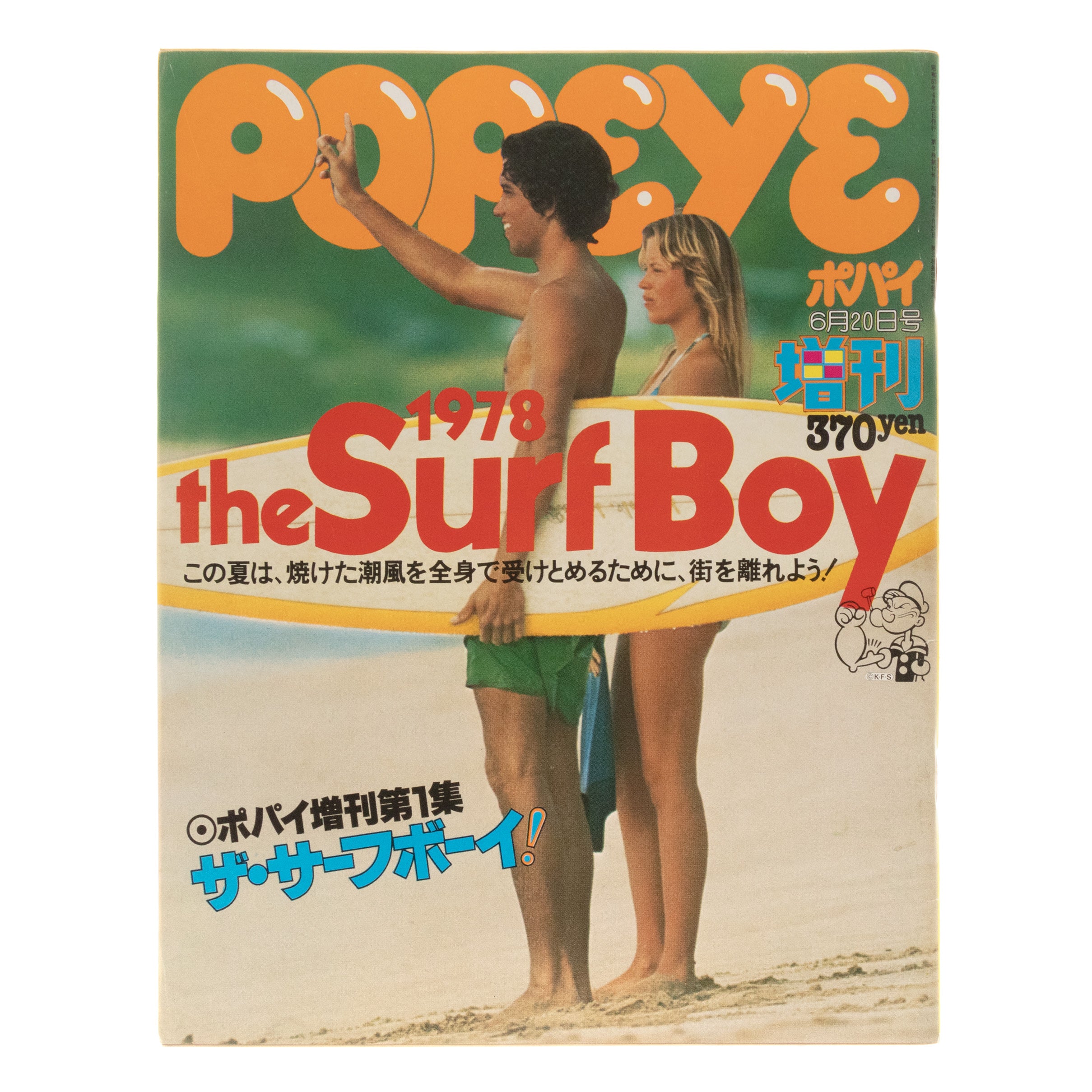 Vintage Magazines – LOCK BOOKS