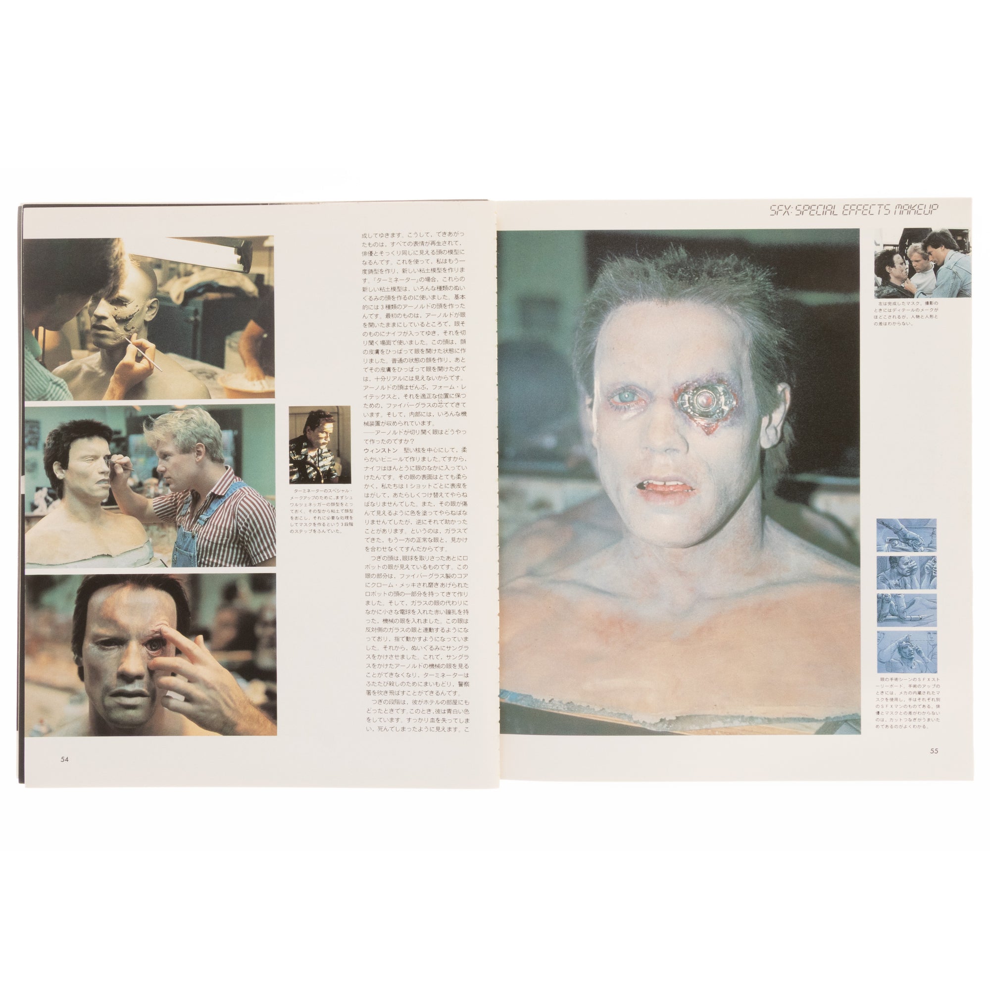 The Terminator Album