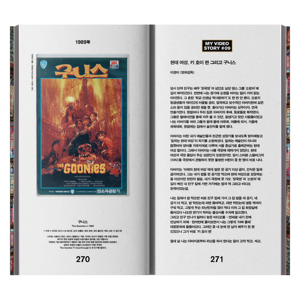 20th Century Retro Archive Series 3: Videotapes