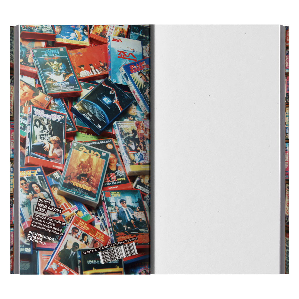 20th Century Retro Archive Series 3: Videotapes