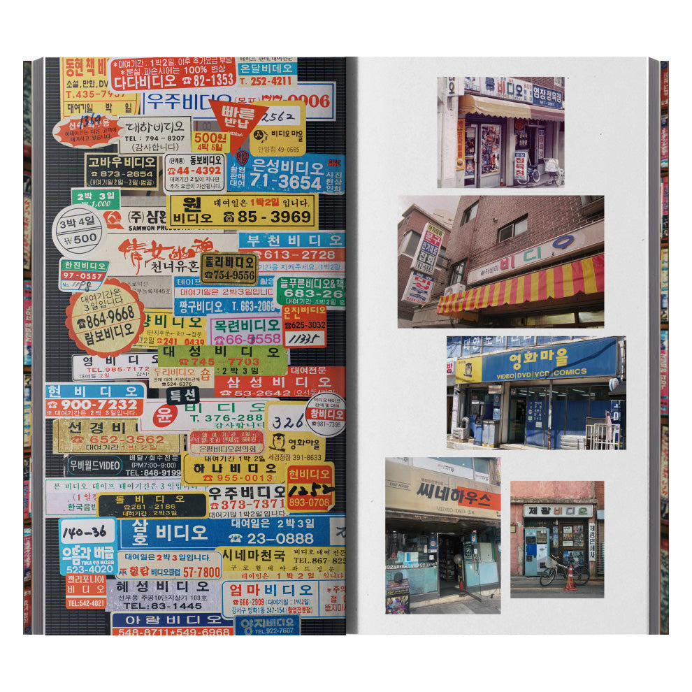 20th Century Retro Archive Series 3: Videotapes