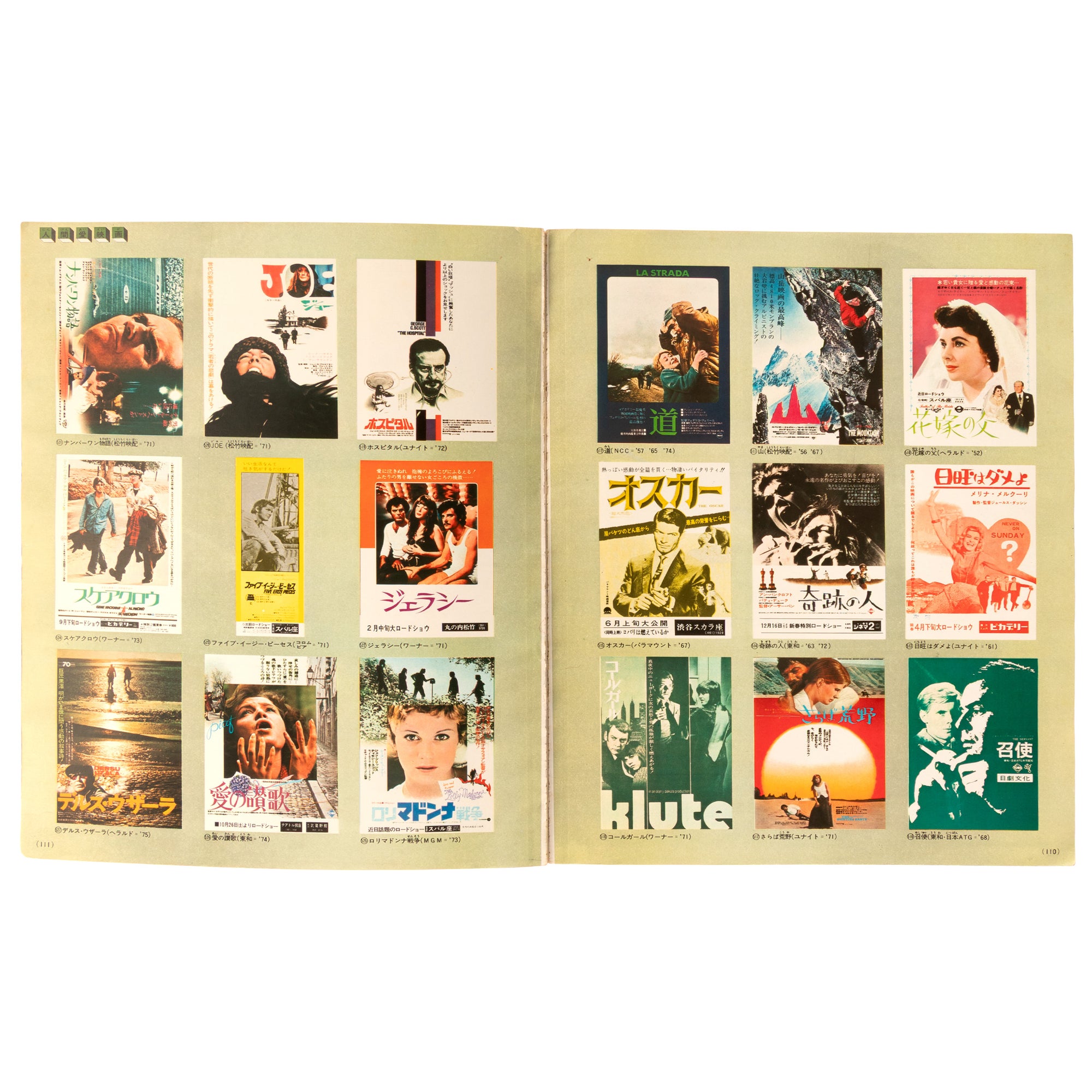 Complete Collection of Film Posters