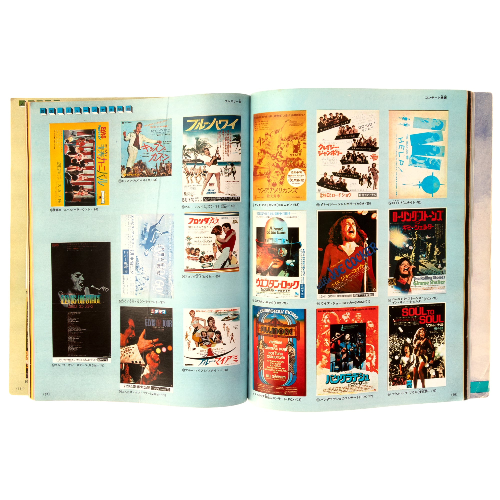 Complete Collection of Film Posters