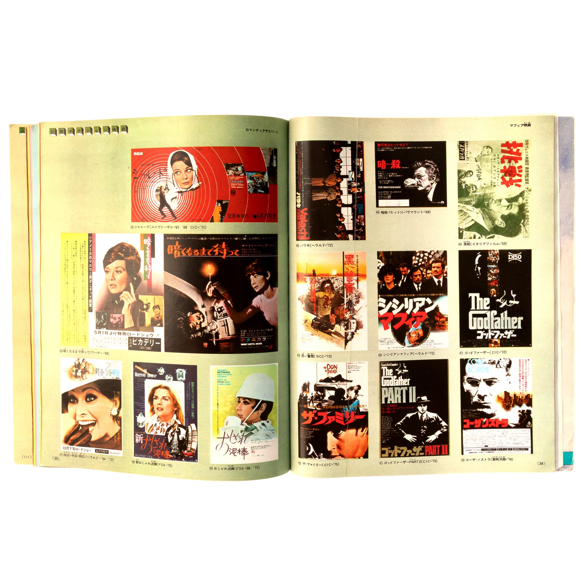 Complete Collection of Film Posters