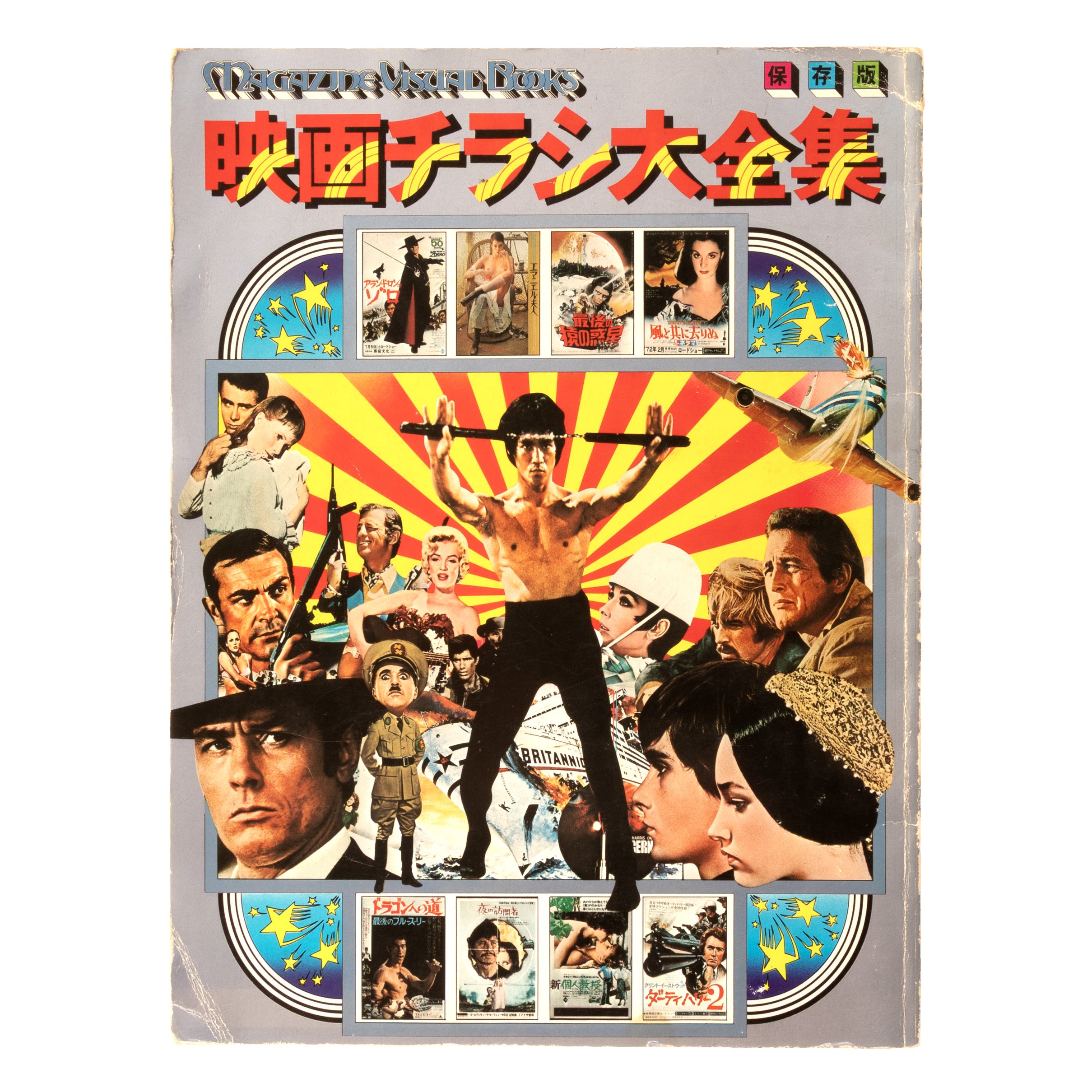 Japanese – LOCK BOOKS Japanese – LOCK BOOKS